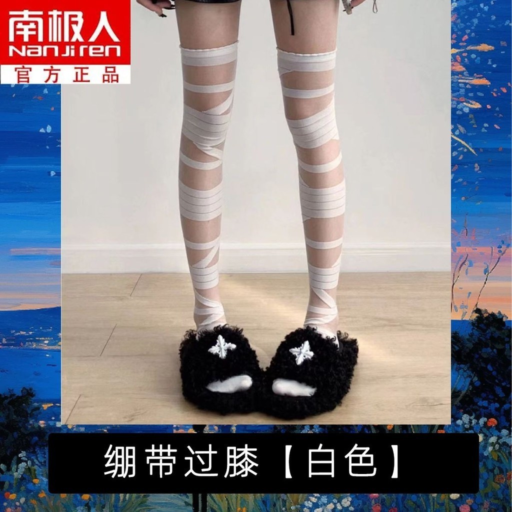 肉丝袜 哥特風絲襪斬男神器】Y2K新不规则自制哥特朋克勒肉袜辣妹亚文化黑色破洞丝袜打底连裤网袜| 蝦皮購物