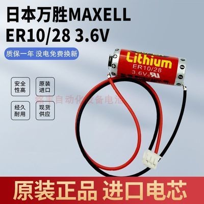 Online Sale MITSUBISHI FX2NC-32BL Li-ion Battery | Laptop Battery
