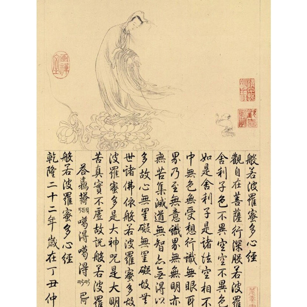 鎮尺書邊乾隆心經黃銅長方形鎮紙文房四寶書法壓紙文創禮品紙鎮銅鎮尺