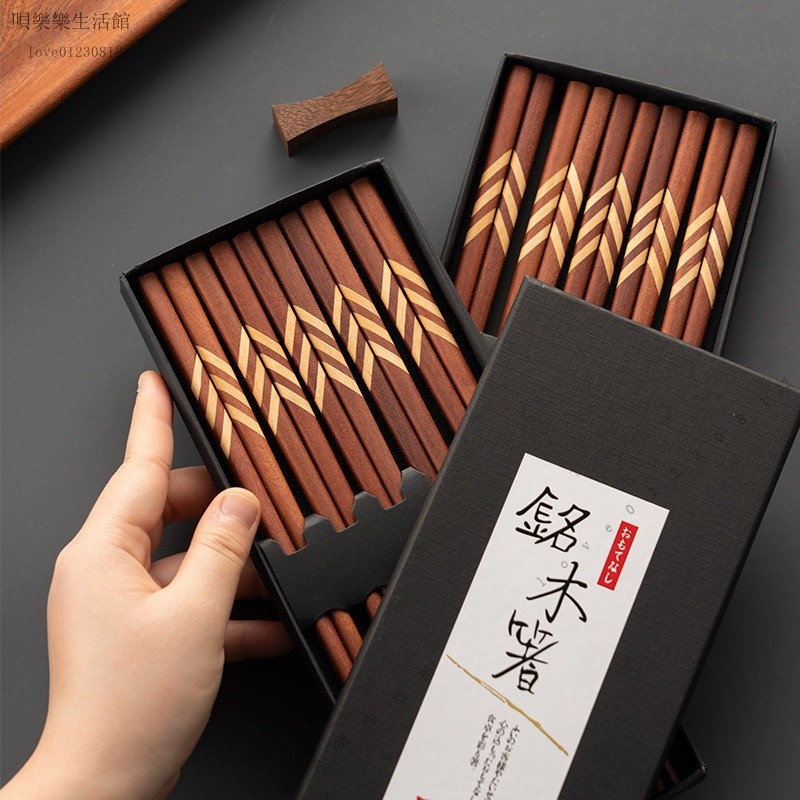 💕台灣出貨#onlycook高檔傢用木筷子烏檀木日式筷子木筷餐具實木傢庭木質原木 | 蝦皮購物