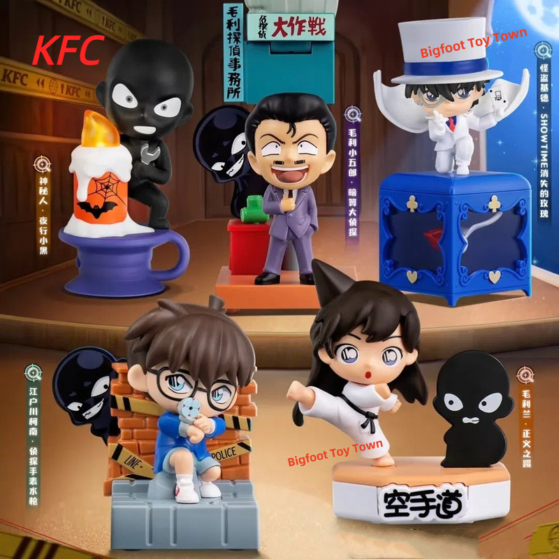 ‌肯德基 2025 年名偵探柯南合作玩具 [限量版] - Shinichi、Kaito Kid、Mouri Ran PV | 蝦皮購物