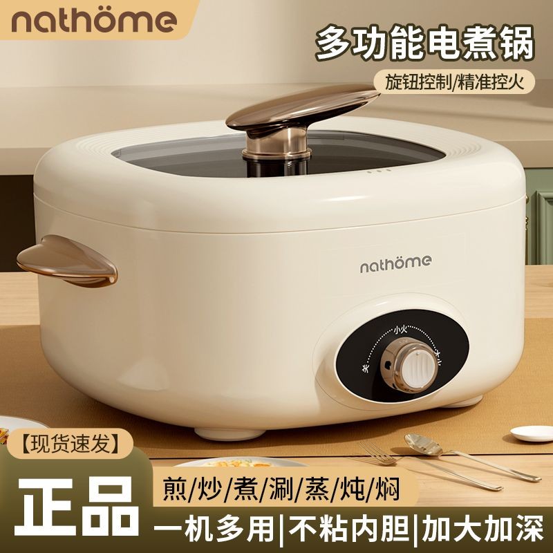 21,000 people repurchase the brand Nordic Oumu electric cook | 蝦皮購物