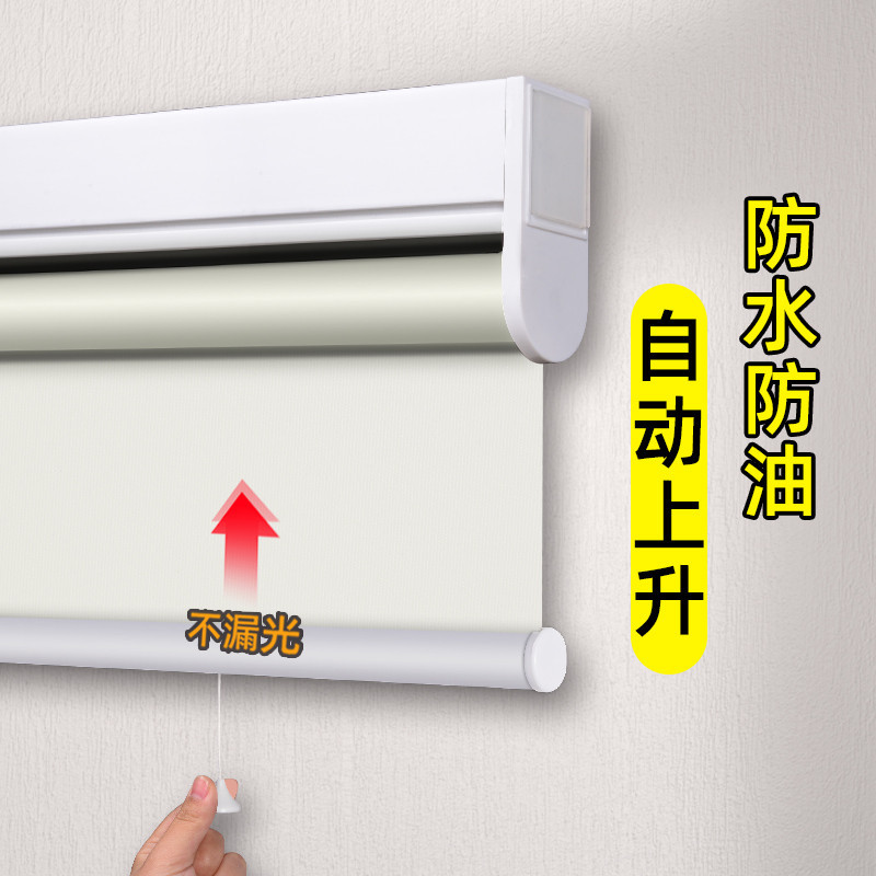 ★免運費★ 自動上升捲簾窗帘遮光2024新款窗戶免打孔遮光彈簧卷拉式升降回彈 | 蝦皮購物