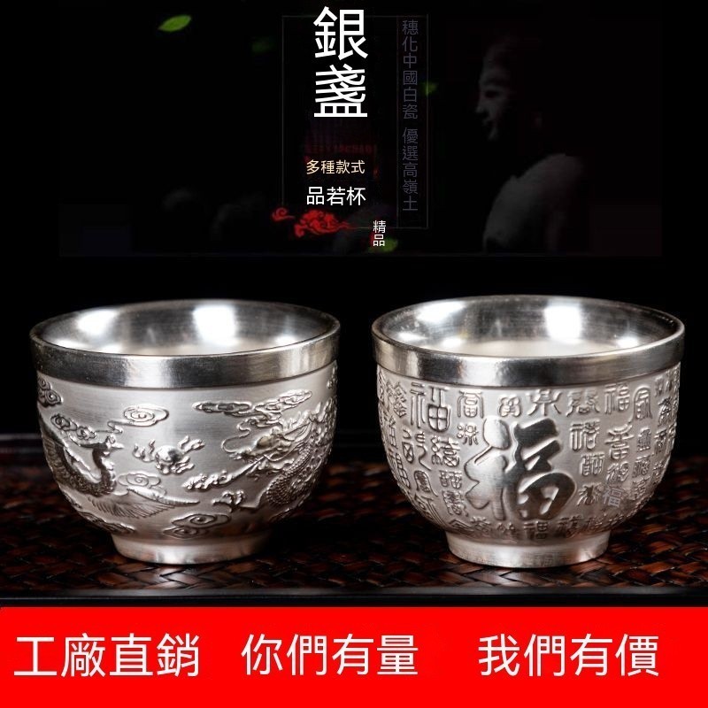 銀杯- 優惠推薦- 2026年6月| 蝦皮購物台灣