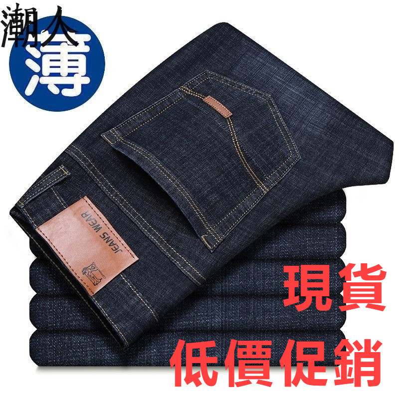 ［特價$259→$229］男裝日系簡約錐形彈性直筒西裝褲