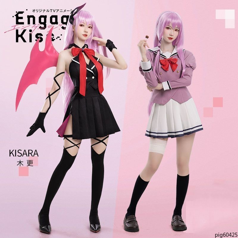 Engage Kiss 契約之吻 木更 cos 套裝 二次元 角色扮演 cosplay 戰鬥服 JK制服 衣服 假髮 | 蝦皮購物