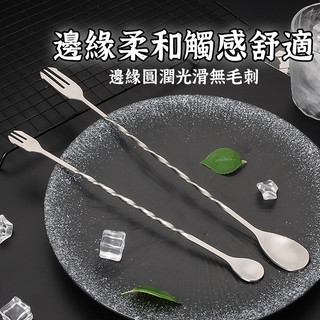 【旋轉調酒勺】吧勺 調酒攪拌棒 不銹鋼雙頭 調酒勺 調酒吧匙 吧匙 吧叉匙 吧平匙 調酒用具 調酒器 酒吧用具 攪拌棒 | 蝦皮購物