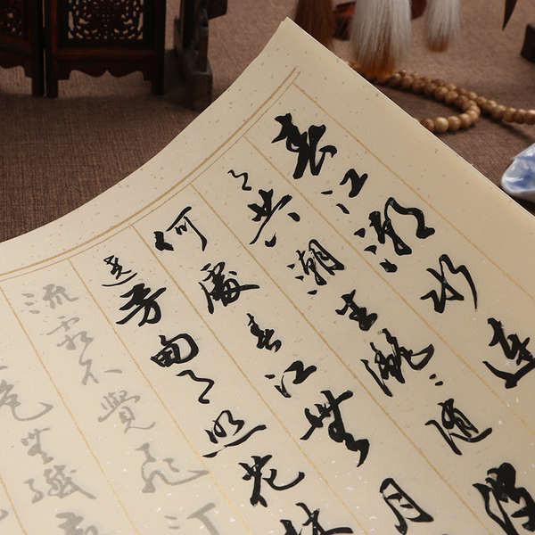 行書字貼繁體練字本 行書楷書鋼筆臨摹字帖 春江花月夜行草字帖 毛笔书法临摹描红粉彩半熟宣纸唐诗小楷练习 | 蝦皮購物