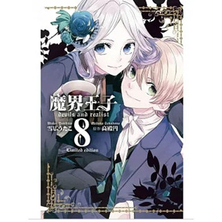 魔界王子 DVD＆BluRay 全6巻セット m71499081271_1.jpg?1655611188