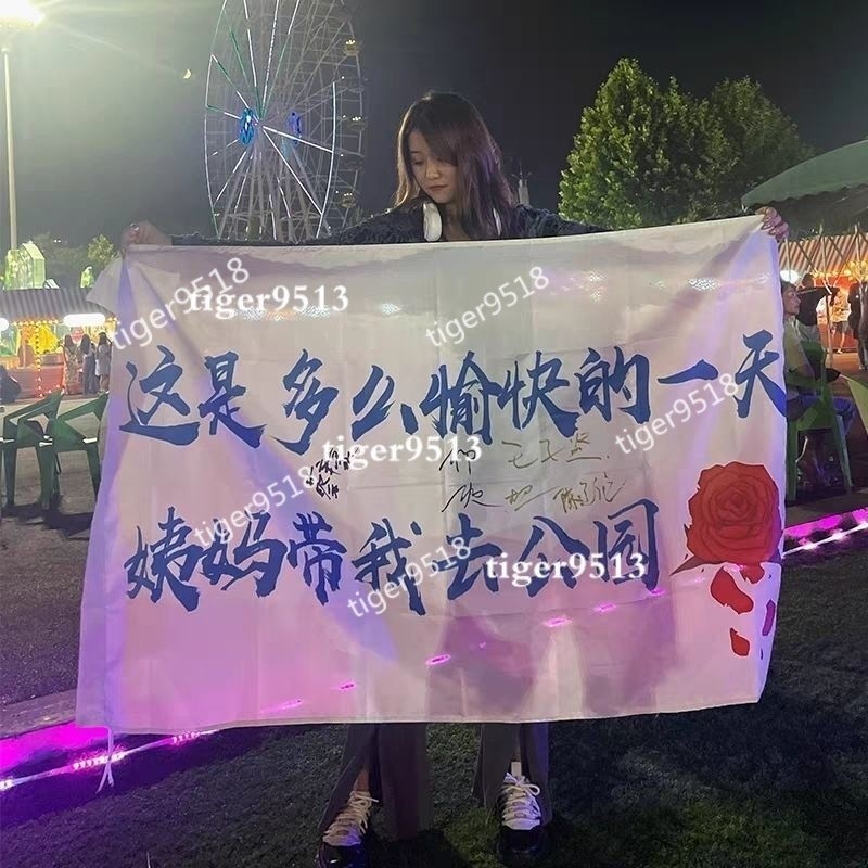 客製化直立旗 布條 彩色布旗 禮生布旗 廟會布旗 手搖旗 客製化 露營旗幟客製化 聖誕節掛旗 掛旗 布 派對掛旗 萬聖節 | 蝦皮購物