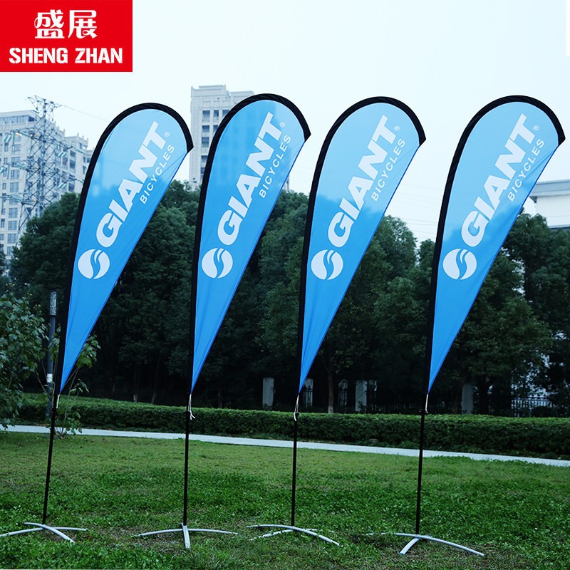 客制 刀旗 旗幟 刀旗訂製戶外廣告宣傳道旗訂做注水沙灘旗水滴羽毛旗展會活動旗設計防風P型雙面彩旗定做3米底座5米刀旗旗 | 蝦皮購物