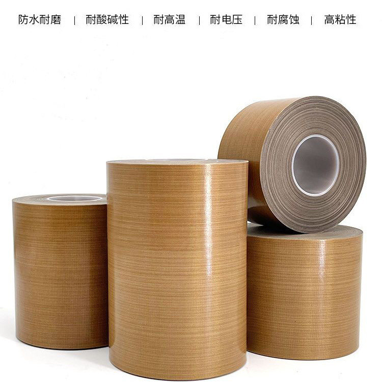 耐高溫膠帶耐熱鐵氟龍高溫膠佈防水隔熱紙絶緣膠佈帶封口機壓腳膠 batucjwu | 蝦皮購物