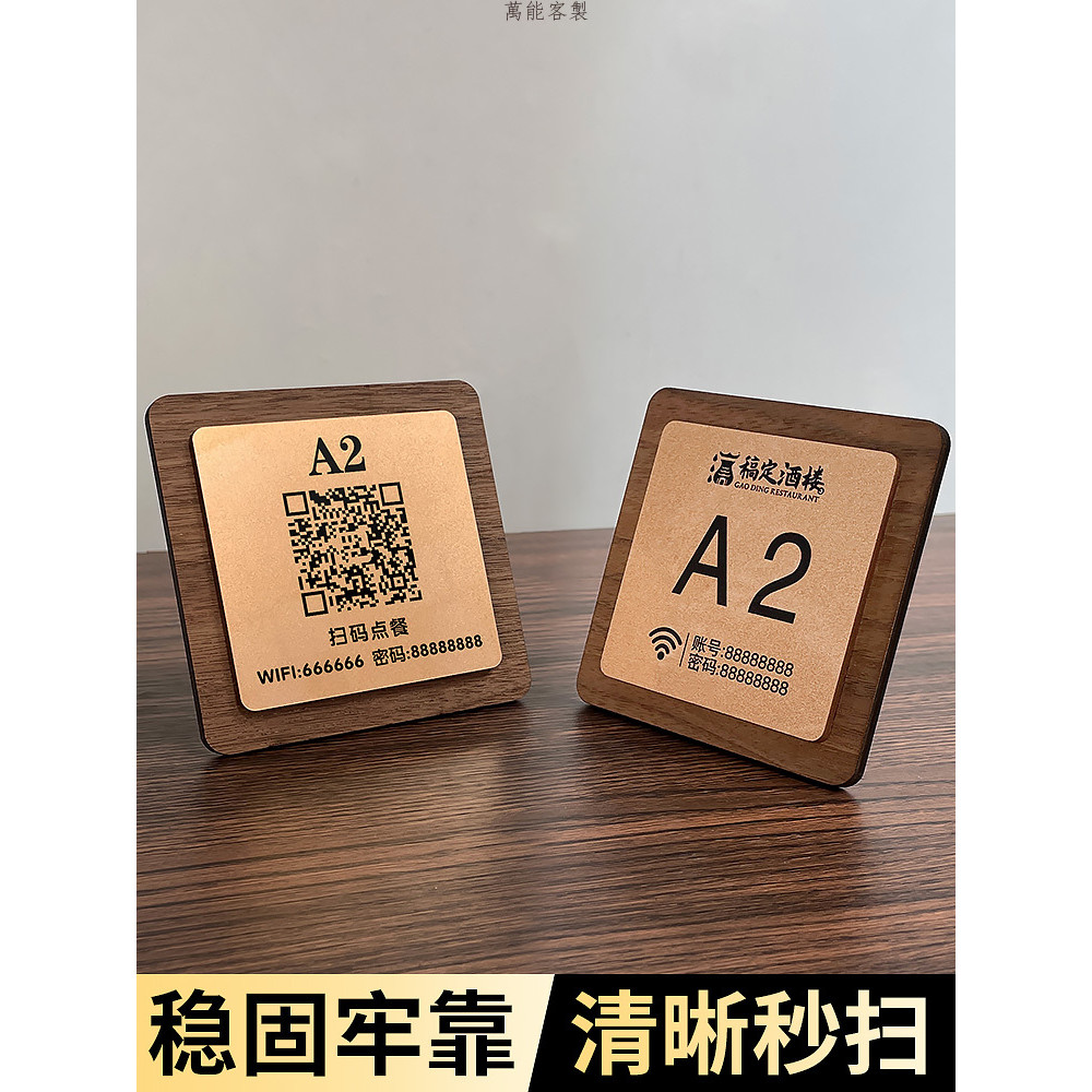 客製化 桌牌 價格牌 桌上立牌 桌號牌 標示牌 立牌訂製 人形立牌 立牌 小立牌 木質點單餐桌牌餐廳展示牌立式 訂製 | 蝦皮購物