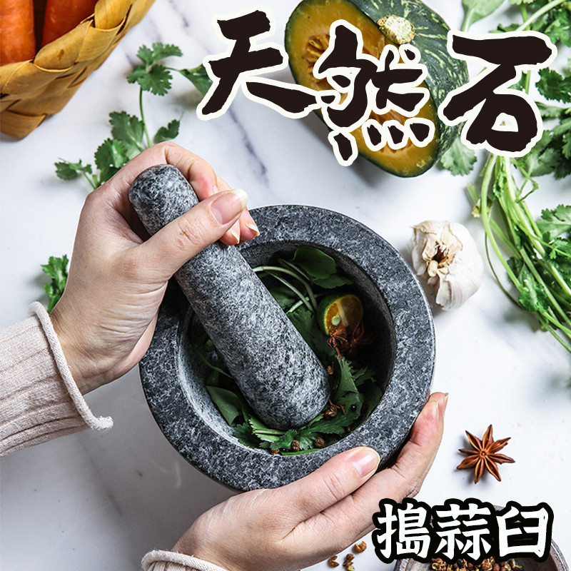 【天然石搗蒜臼】 大理石研磨缽 擂缽石臼 蒜臼 研磨研碎器 磨蒜器 杵修 研磨器 蒜臼子 研藥缽 搗蒜器 蒜泥器 臼杵 | 蝦皮購物