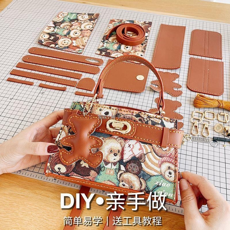 COCO手作包包 DIY縫紉時尚包包 DIY手工自製包包 diy手工包材料包 自製手縫手提包送女友手工禮物小熊塗鴉凱莉包 | 蝦皮購物