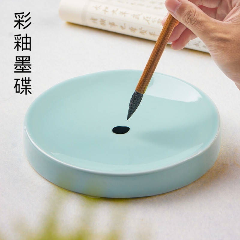 【免運】陶瓷墨碟 書法國畫專用彩色圓盤 硯臺筆舔 調色盤 墨池 多功能文房四寶 | 蝦皮購物