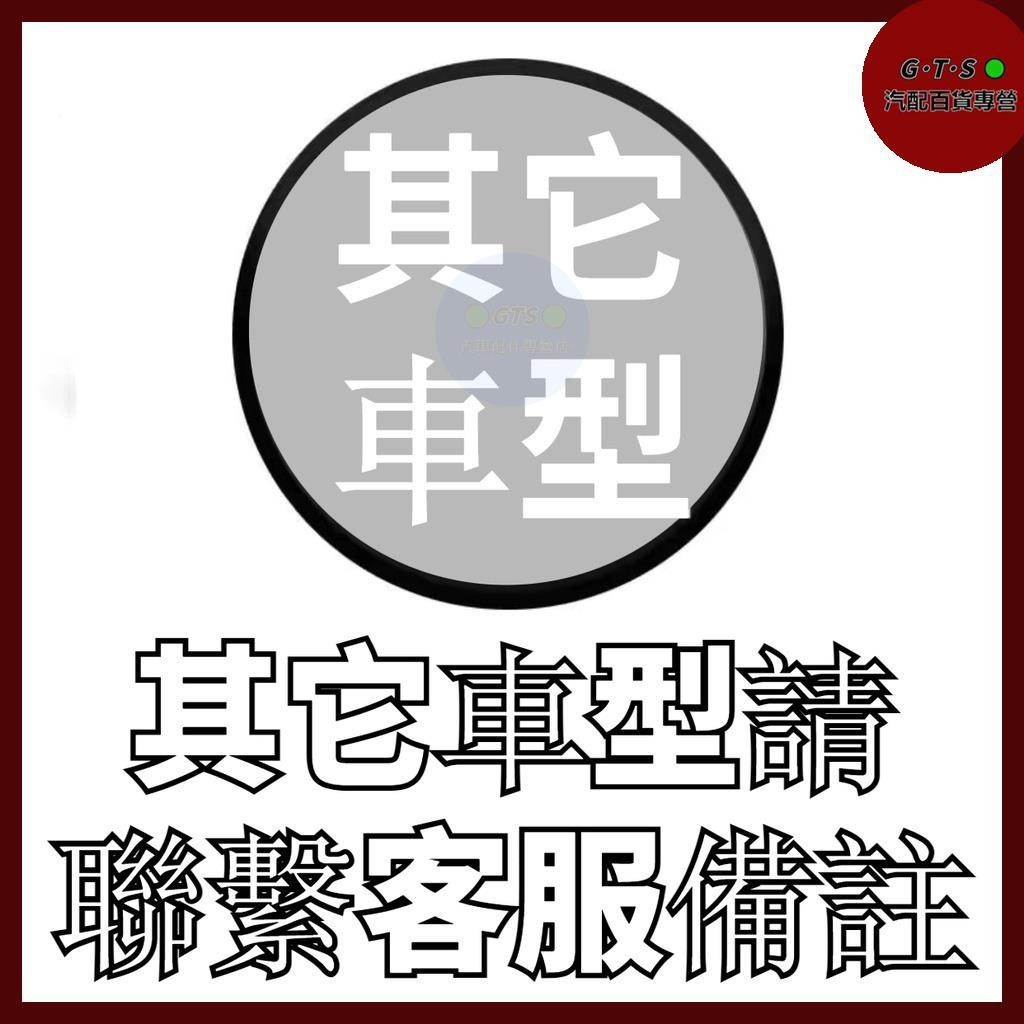 FBGJ 20個裝 通用款 夜光 減震 墊片 車門 減震墊 車標 減震片 防撞 緩衝 豐田 本田 馬自達 現代 日產 | 蝦皮購物
