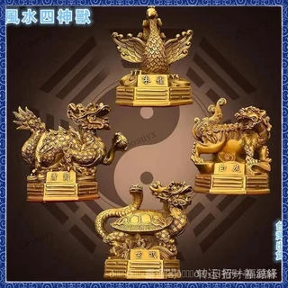 四大神獸- 優惠推薦- 2025年9月| 蝦皮購物台灣