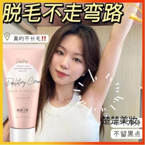 美乳　腋毛 