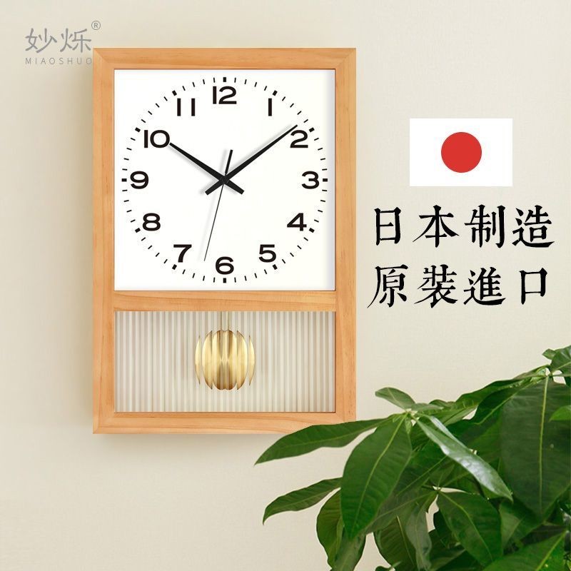 原木法式奶油風掛鍾日式複古鍾錶客廳掛墻時鍾長方形擺鍾實木座鍾 NQBI | 蝦皮購物