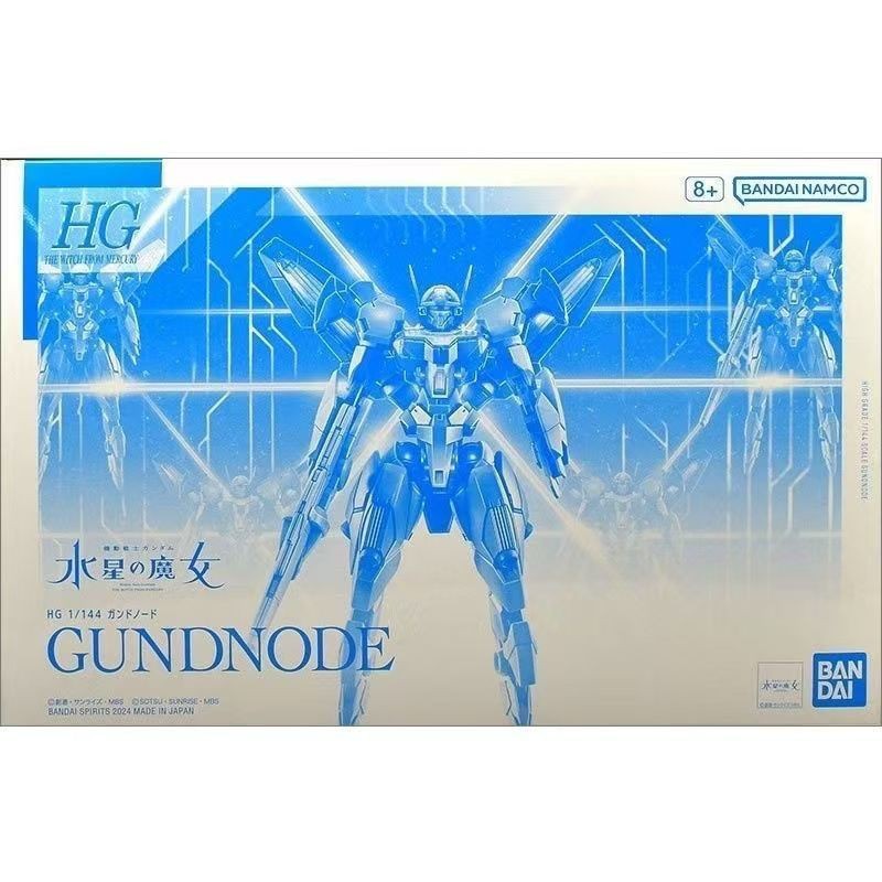 Bandai HG 1/144 鋼特諾德 Gundnode 水星的魔女 無人機 現貨 | 蝦皮購物