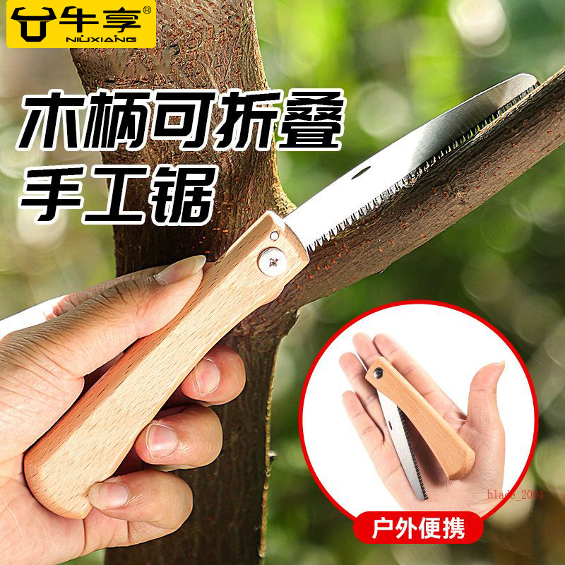 【台灣出貨】手鋸 木柄迷你摺疊鋸 便攜小手鋸 家用可摺疊手工鋸 木頭神器 小鋼鋸子 | 蝦皮購物
