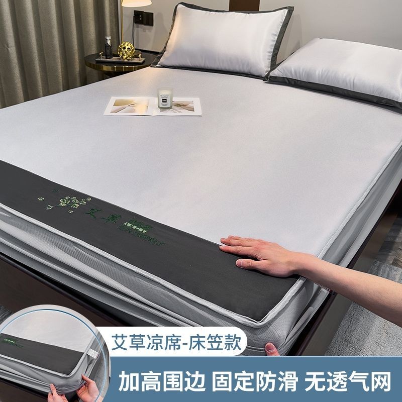 夏季超涼爽冰絲涼蓆 冰絲墊三件式 涼蓆 涼墊 涼蓆 可裸睡 冰絲席 可水洗 附枕套 【單人/雙人/雙人加大】 | 蝦皮購物
