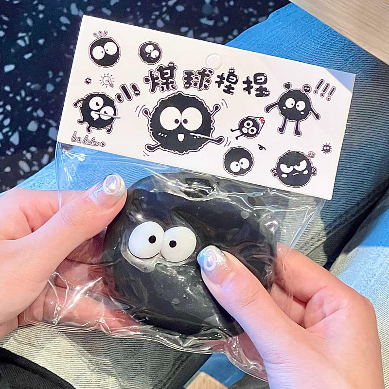 ▸現貨◂ 捏捏煤球捏捏捏捏樂煤球精靈流體球解壓玩具tpr 小紅書同款