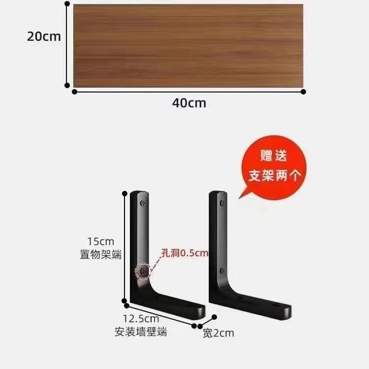 【尚品優選】 墻上置物架隔闆墻麵墻壁木闆擱闆掛墻一字闆支架壁掛書架貨架架子 | 蝦皮購物