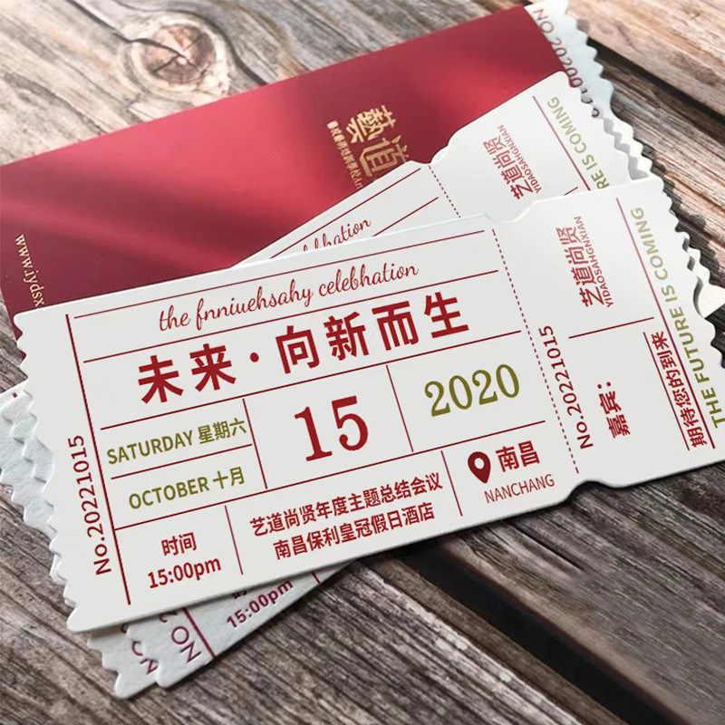 客製化 卡片 折價券 優惠券 票券 門票定製 電影票根 演唱會入場券 體驗券 宣傳卡片 抽獎代金券 邀請函打印 | 蝦皮購物