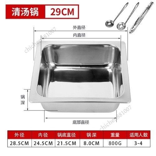 方形火鍋盆不鏽鋼加厚方形火鍋盆商用四方鴛鴦鍋子母鍋三味四味爐火鍋海底撈帶分格燃氣電磁爐清湯鍋具多功能鍋盆