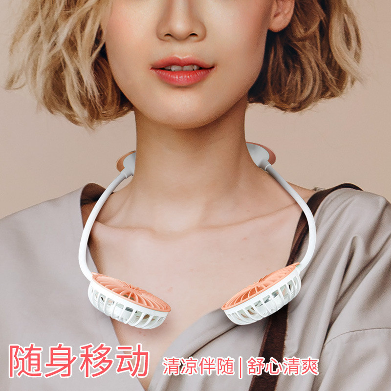 GYOO 新款小風扇 風扇掛脖便捷迷你運動戶外 創意懶人掛脖 | 蝦皮購物