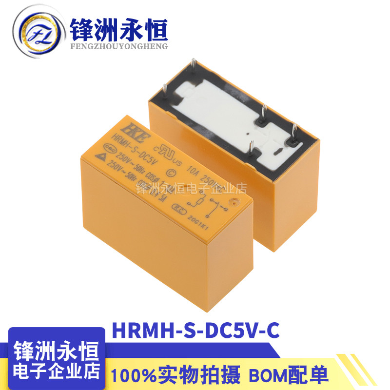HRMH-S-DC5V-C 5腳 匯港繼電器 代替 SMI-05VDC-SL-C SMI-S-105L | 蝦皮購物
