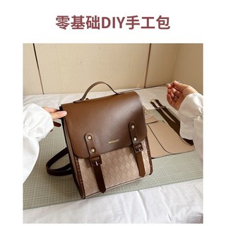 手工包包 diy 材料包 編織包包 diy 手作包包 diy 後背包 背包 | 蝦皮購物