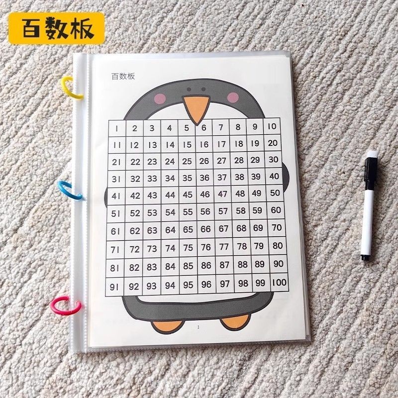 【現貨】百數板 教具 幼兒數字規律 填空 數學 啟蒙百數表 1-100相鄰數 思維訓練 | 蝦皮購物