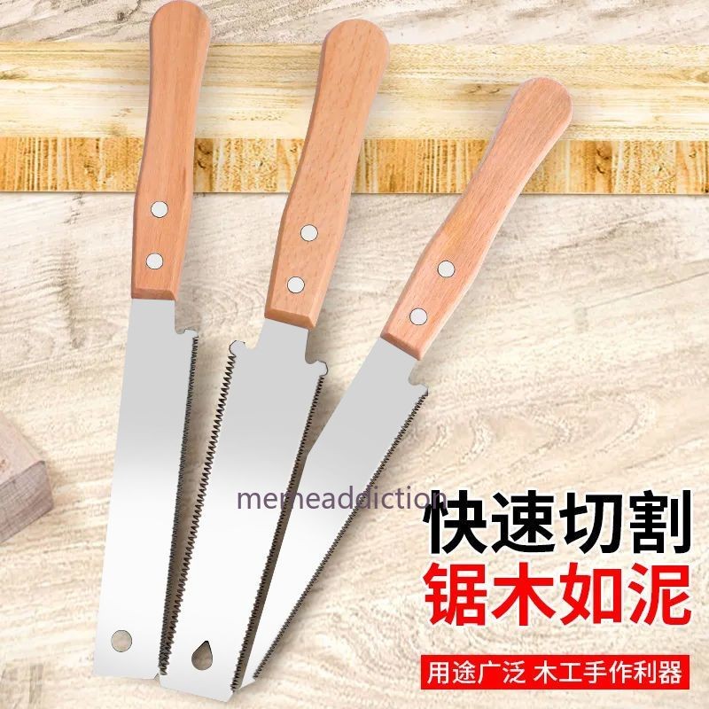 【優選五金】木工鋸細齒手鋸精密手工鋸快速三倍鋸子雙面板鋸開榫超細鋸齒 熱銷 | 蝦皮購物