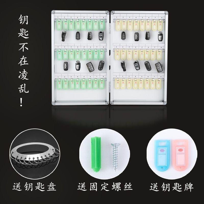 鋁合金鑰匙 箱壁掛式 鑰匙櫃 帶鎖收納盒 汽車 物業 仲介公司 鎖匙管理箱 | 蝦皮購物