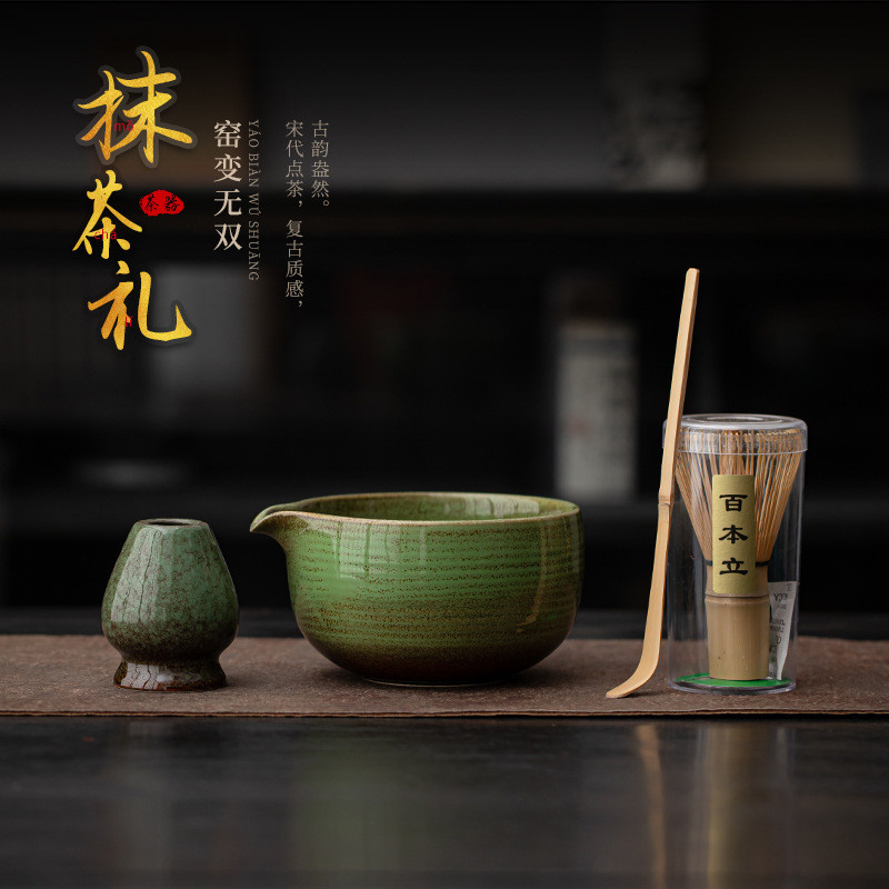 窯變抹茶4件套抹茶碗帶嘴抹茶刷支架茶筅立百本立抹茶攪拌器抹茶勺打抹茶工具日式抹茶茶具窯變無雙抹茶工具茶碗茶筅立百本立家用 | 蝦皮購物
