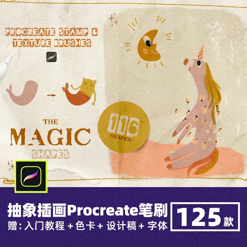 【Procreate筆刷】 抽象卡通插畫動兒童手繪植物漫畫花卉ipad圖章畫筆 | 蝦皮購物