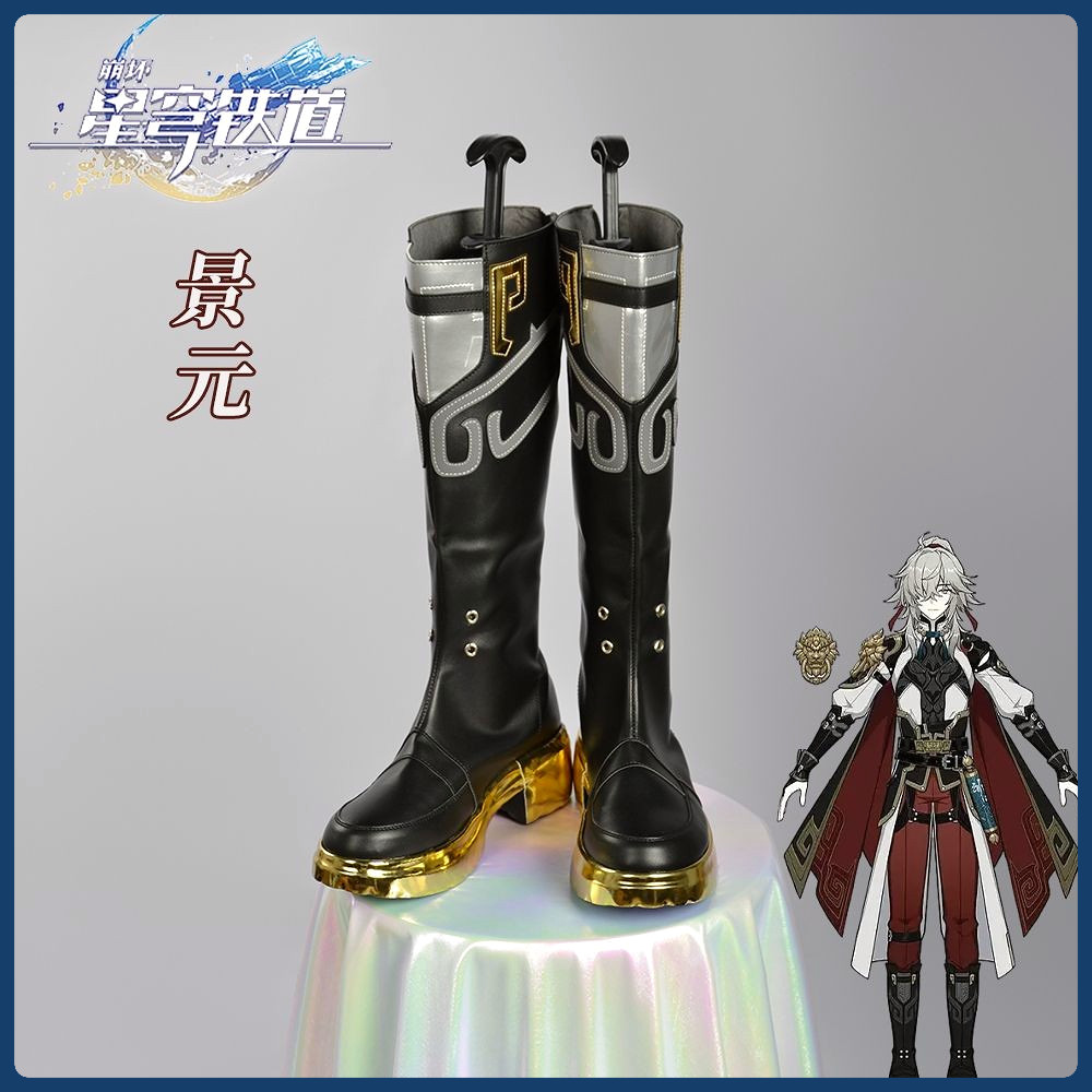 臺灣出貨【漫cos】 景元cos鞋 遊戲動漫鞋 cos鞋定製 角色cosplay二次元長筒鞋子 原神 崩壞 第五人格合集 | 蝦皮購物