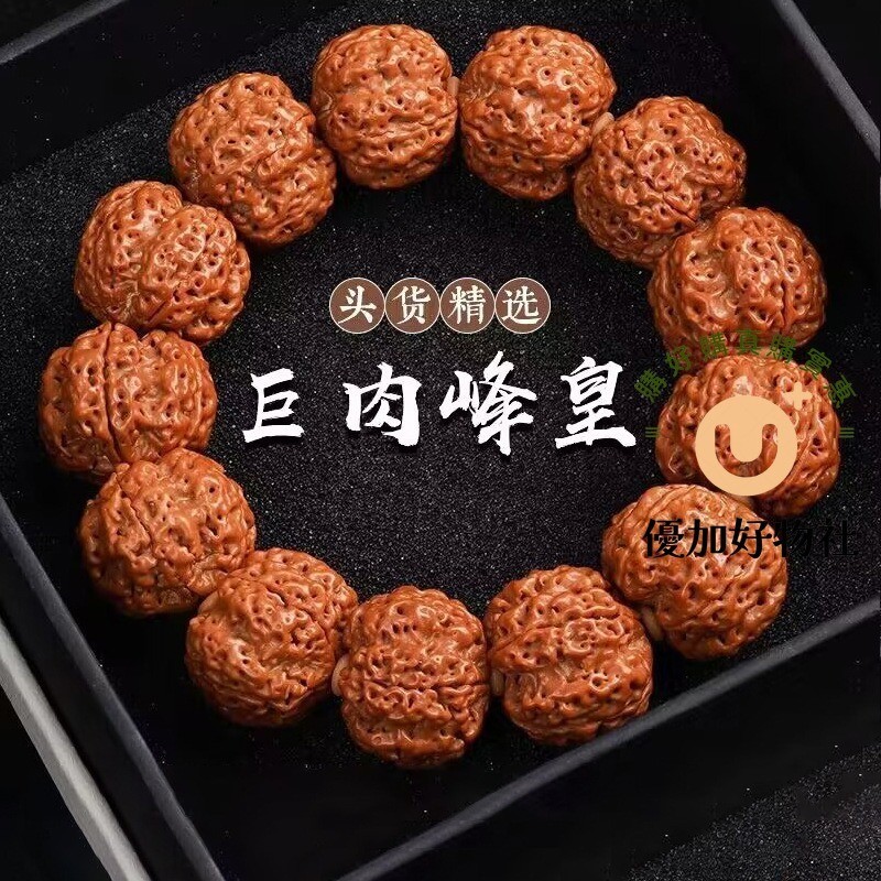 金刚菩提- 優惠推薦- 2025年7月| 蝦皮購物台灣