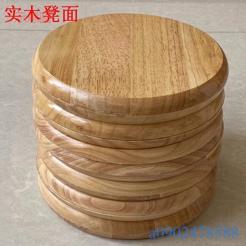 附發票~ 實木凳面坐板 加厚實木凳子面板 更換木板原木板 凳子椅面凳面軟包 | 蝦皮購物