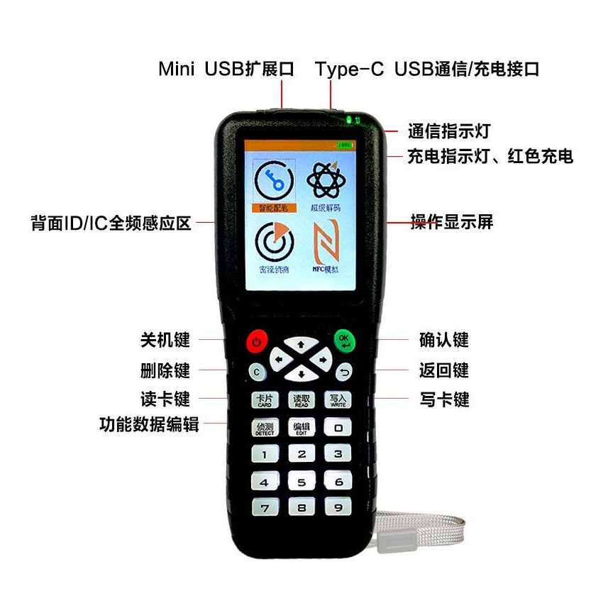 德樂惠X200款IC/ID門禁卡複製器| 蝦皮購物