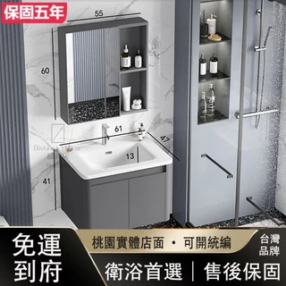 台灣門市🔥限時優惠 輕奢灰圓弧蜂窩鋁太空鋁浴室櫃 整櫃蜂窩鋁材質 浴櫃鏡櫃 廁所儲物櫃 浴櫃組合王 吊櫃 媲美TOTO