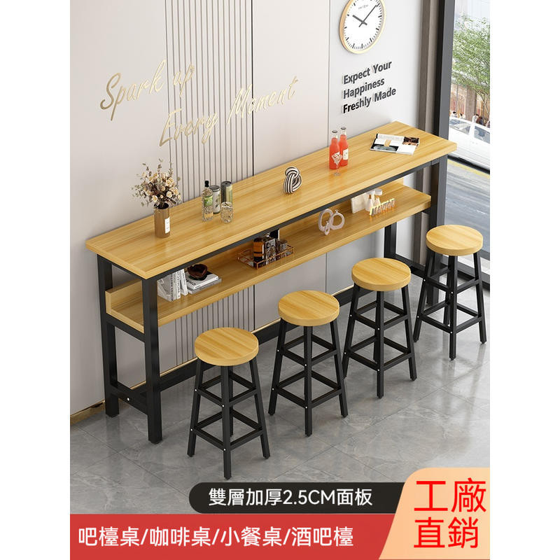 簡易家居 免運 吧檯桌 家用陽臺休閒小吧台 客廳靠牆長條桌 奶茶店酒吧高脚桌椅組合 餐桌椅組合 雙層吧台桌 | 蝦皮購物