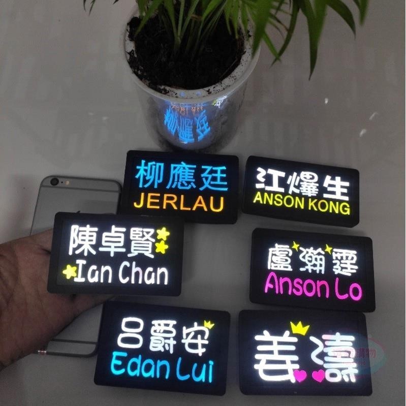 客製化 燈牌 mirror應援燈牌 訂製 演唱會 發光髮箍 姜濤 陳卓賢盧瀚霆亮燈 手舉牌 | 蝦皮購物