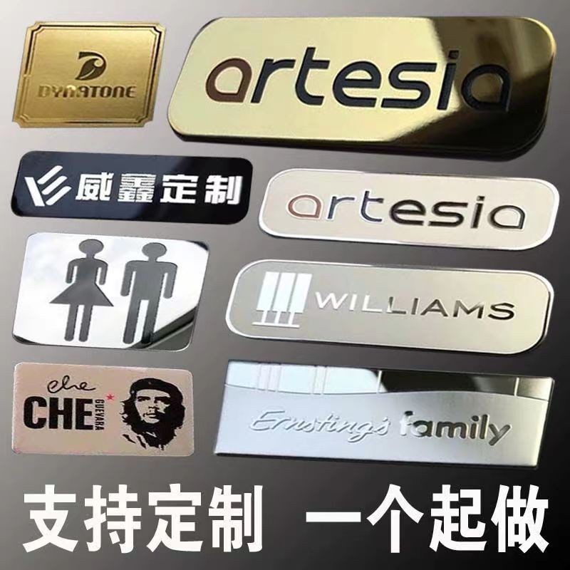 客製化 銘牌 標牌 金屬牌 金屬銘牌定做不鏽鋼銅鋁牌腐蝕絲印logo機械牌製作 | 蝦皮購物