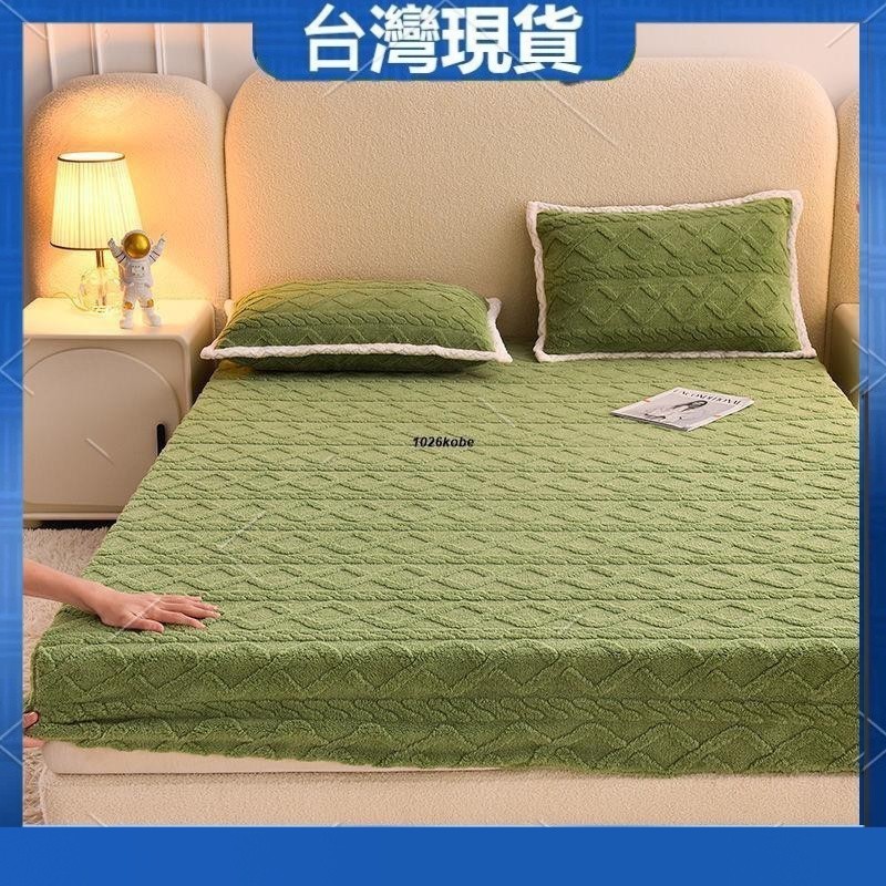 【台灣發貨】法蘭絨床包 塔芙絨床包 牛奶絨床包 冬天床包 單人床包 雙人床包 加大床包 床單 床罩 3尺床包 加高床包 | 蝦皮購物