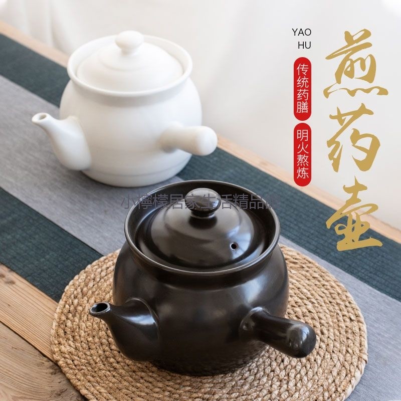 台灣出貨 老式砂鍋熬藥煎藥鍋 熬中藥壺罐子明火燃氣陶瓷養生煲耐高溫 中藥罐 藥壺 煎藥壺 藥罐子 養生壺 單柄湯鍋 | 蝦皮購物