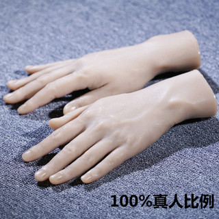 男性真人倒模 真人比例 手模S3 拍攝、醫學繪畵敎學假手 真人倒模 練習假手 美甲練習手模 | 蝦皮購物